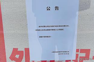 不可能的进球？阿诺德零度角凌空抽射中柱弹出，预期进球0.00?