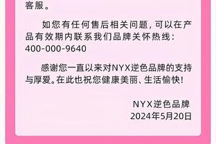 美记：绿军76人雄鹿都不想和热火打BO7 热火再进总决也很正常