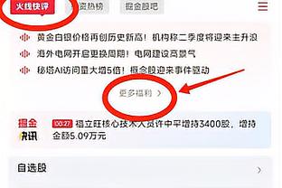 乌度卡：我告诉伊森要耐心些 着眼个人长远的职业生涯