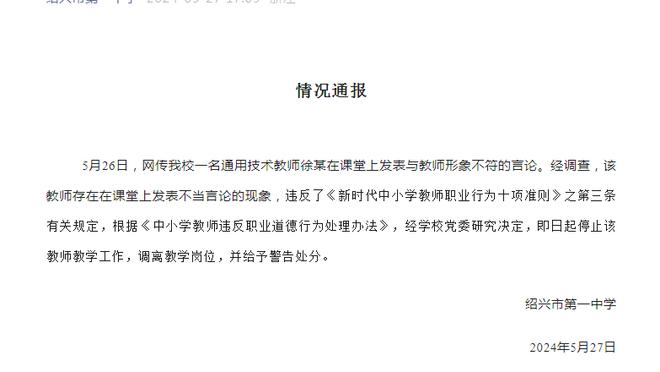 罗马诺：帕利尼亚冬窗可能离队，拜仁仍有意但不会再开价7000万欧